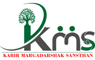 Kabir Margadarshak Sansthan